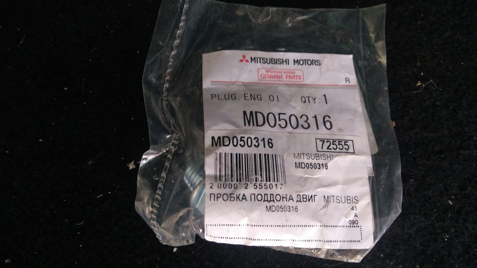 Т.О. 202000 2