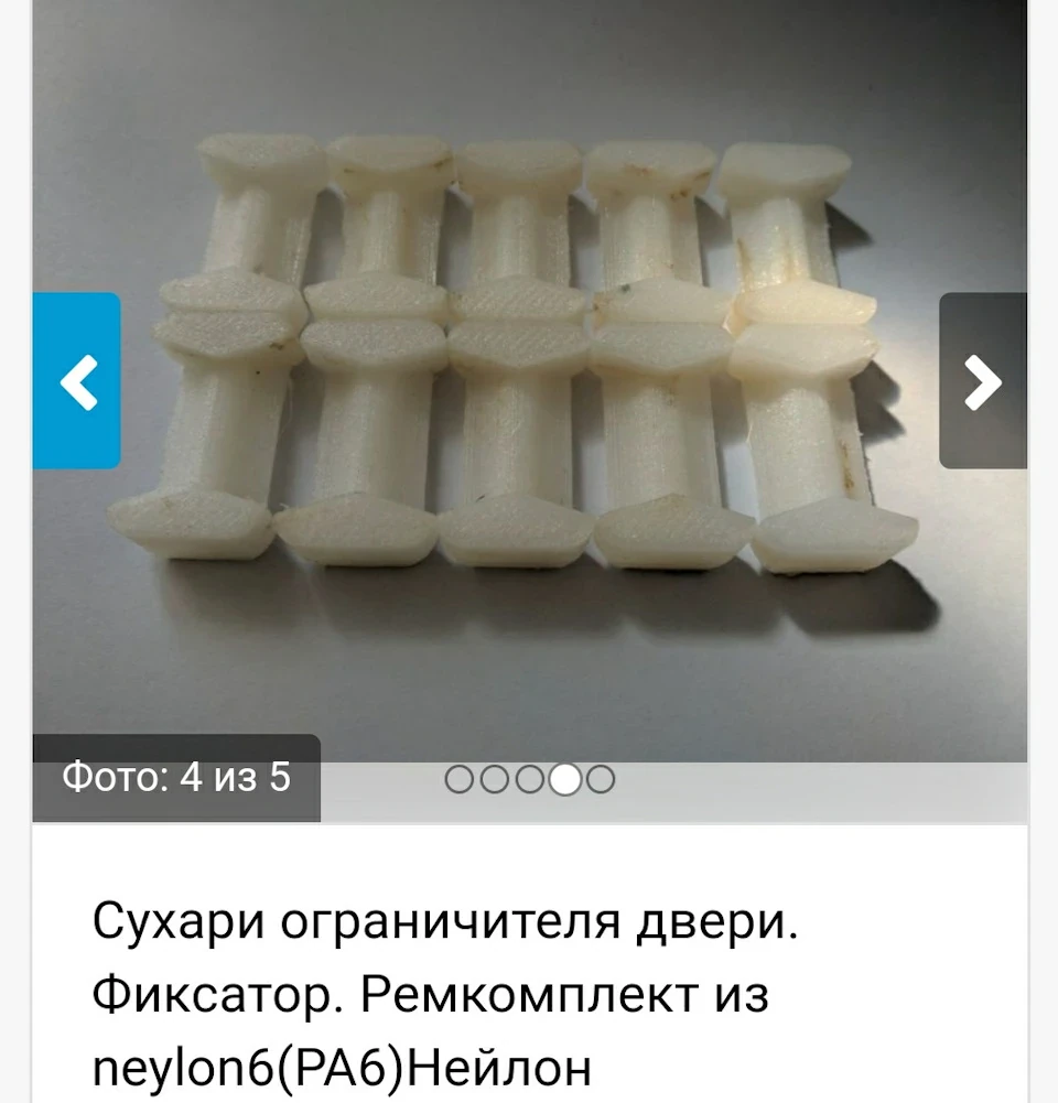 Питання