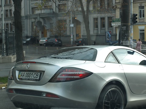 Як я зробила McLaren SLR 3