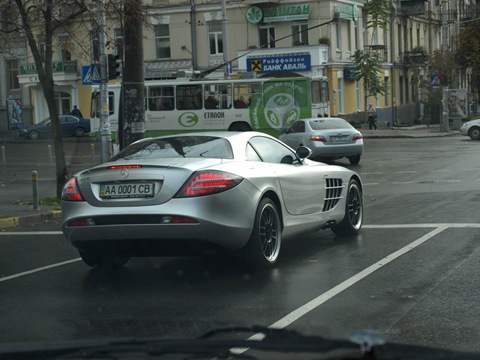 Як я зробила McLaren SLR 1