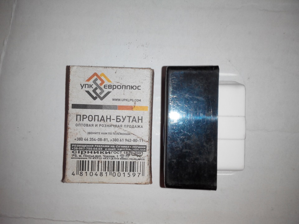 Діагностичний сканер ELM327 OBDII 2