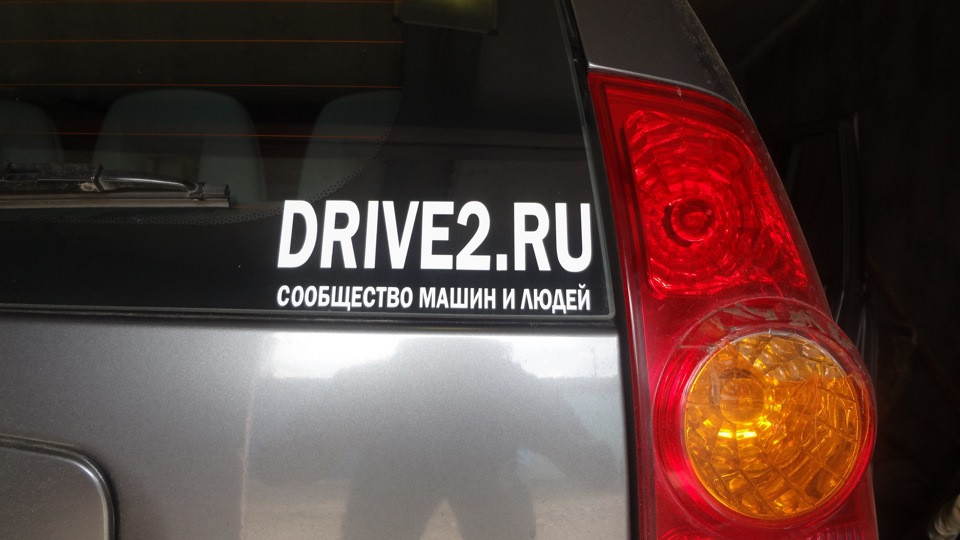 Заклубився!) 2