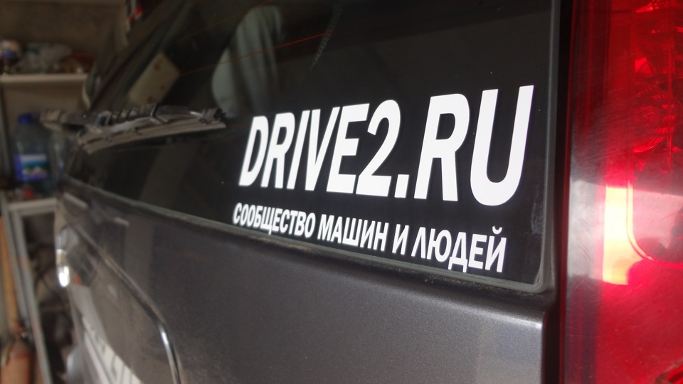 Заклубився!) 3