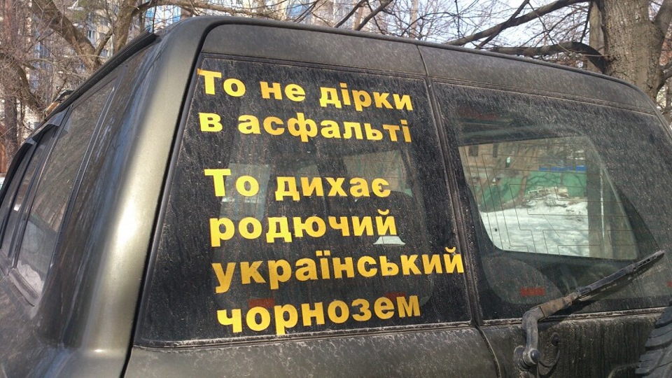 Може, весна все-таки буде? 1