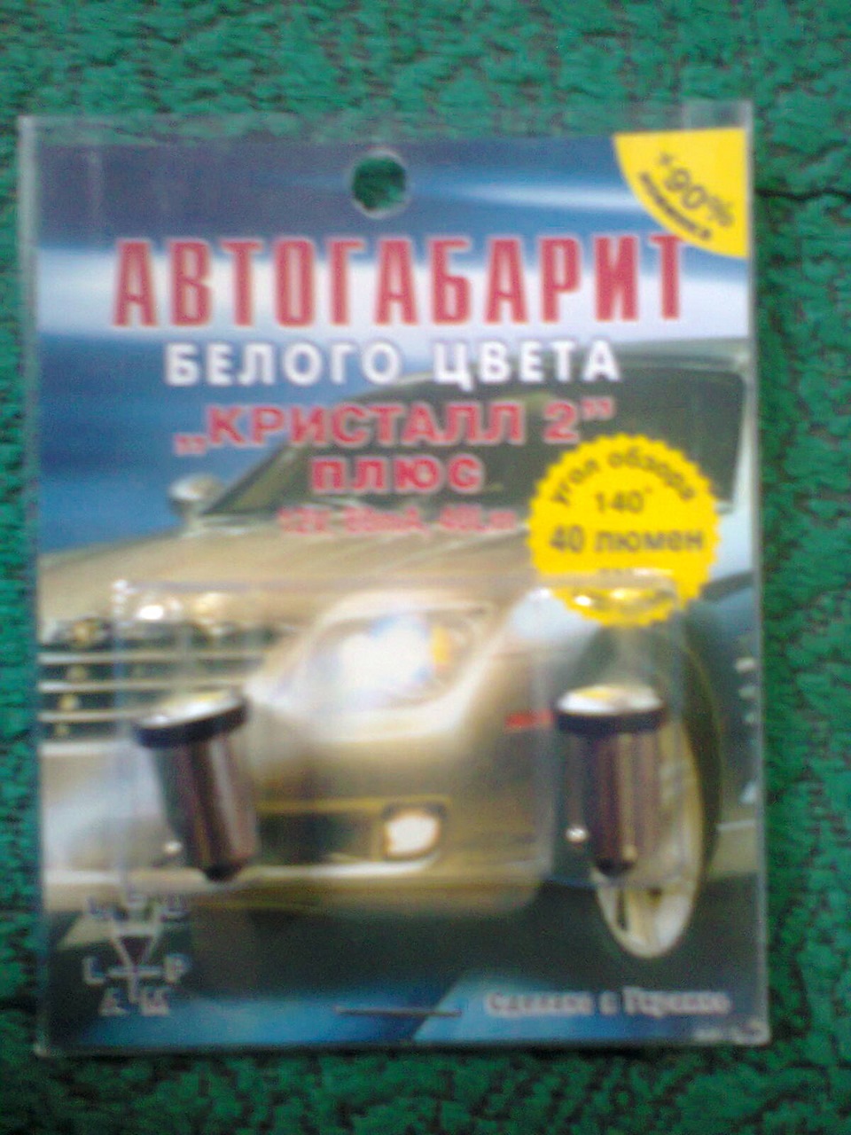Діоди. 2