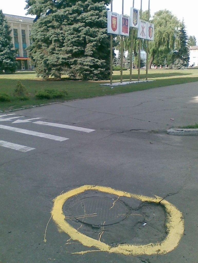 Ремонт дороги.Дніпродзержинськ 5