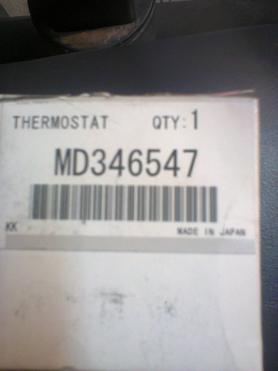 Термостат. 3