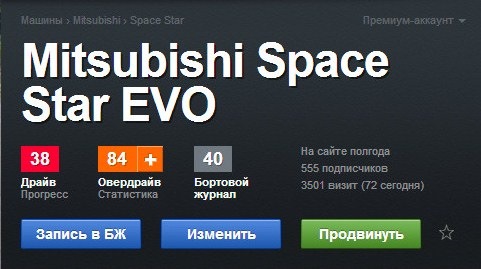 Вже за 500. 3