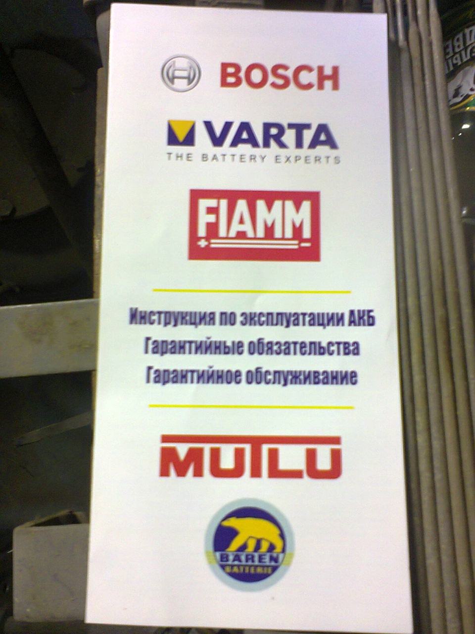 Усього трохи. 3