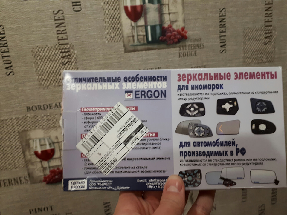 Бічне Дзеркало Рішення 4
