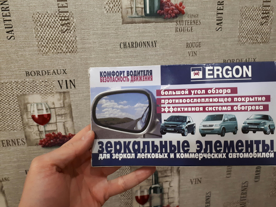 Бічне Дзеркало Рішення 3