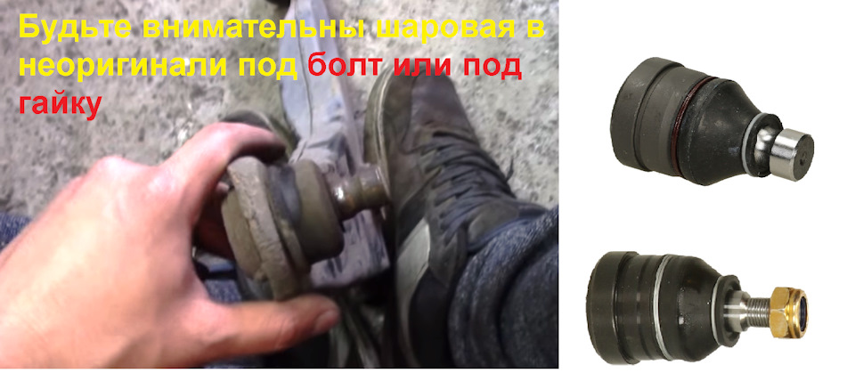 Підвіска(ремонт) MITSUBISHI SPACE STAR 2