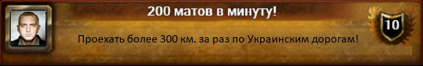 Квітень 2018! Софіївка 2