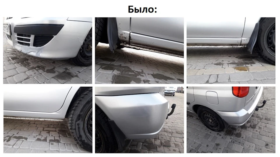 Флешбек по фарбуванню!