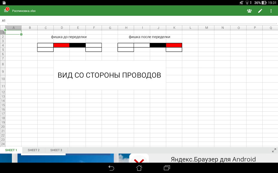 Хай буде світло! 1
