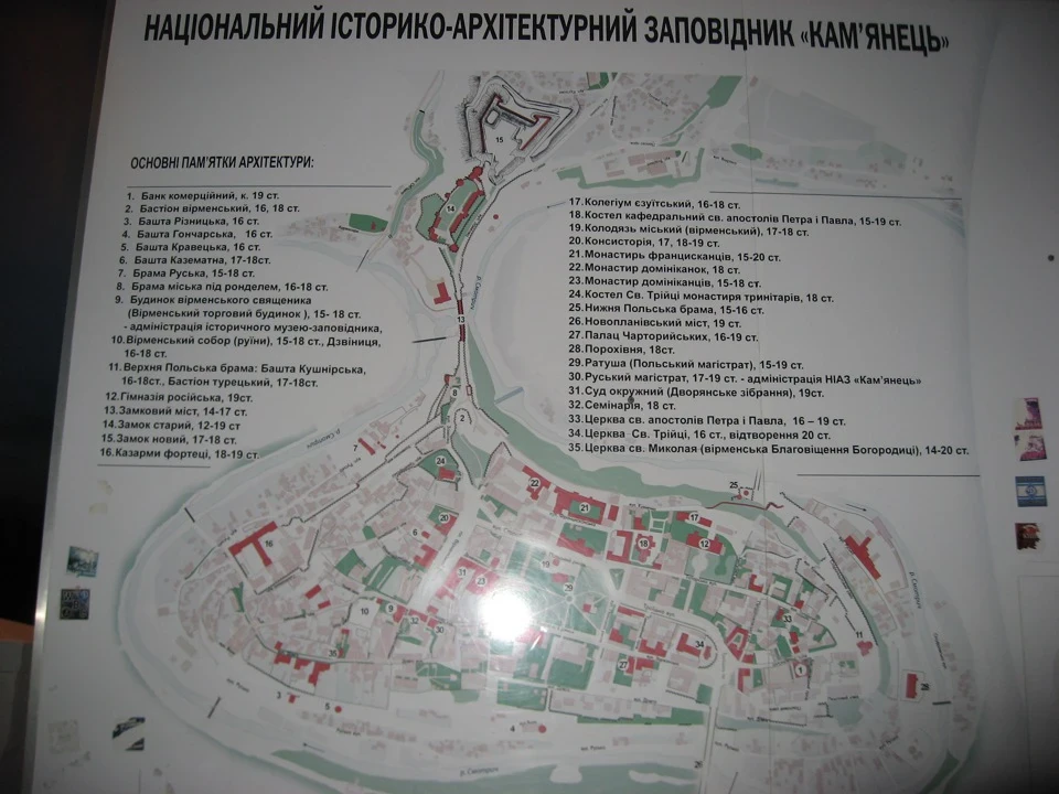 Київ - Кам'янець-Подільський - Київ
