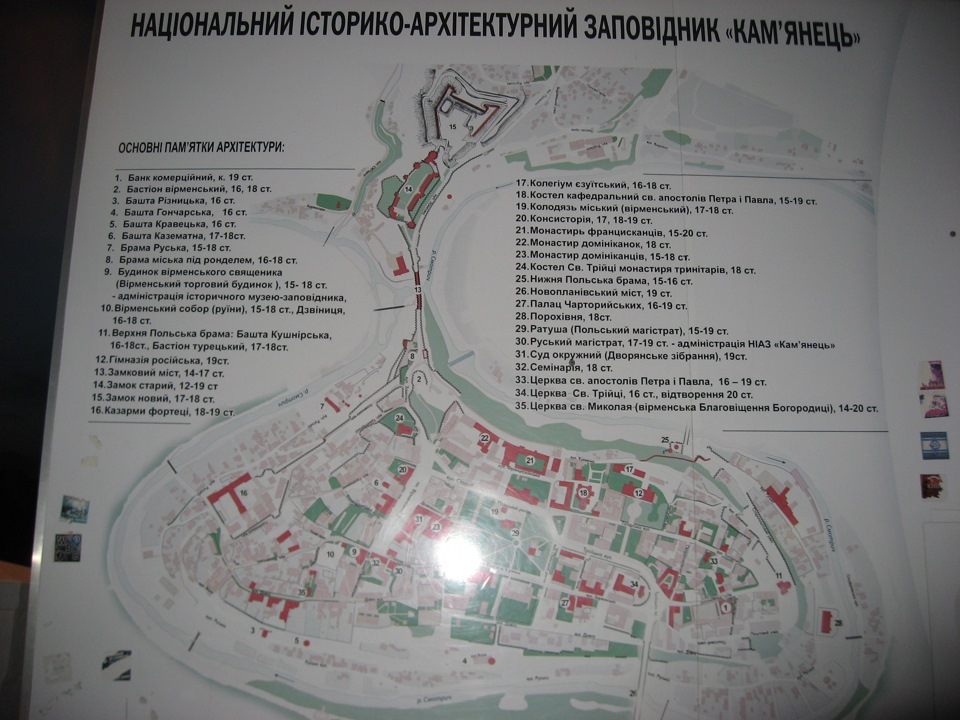 Київ - Кам'янець-Подільський - Київ 1