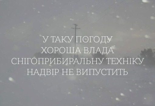Київ.Зима.Несподівано? 1