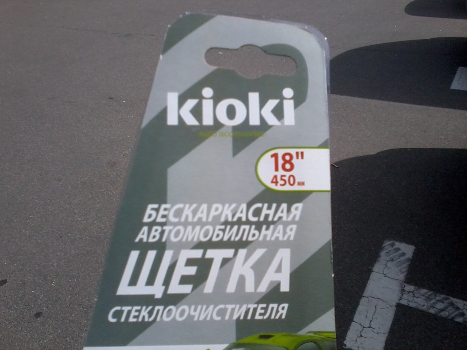 Снова о наболевшем 1