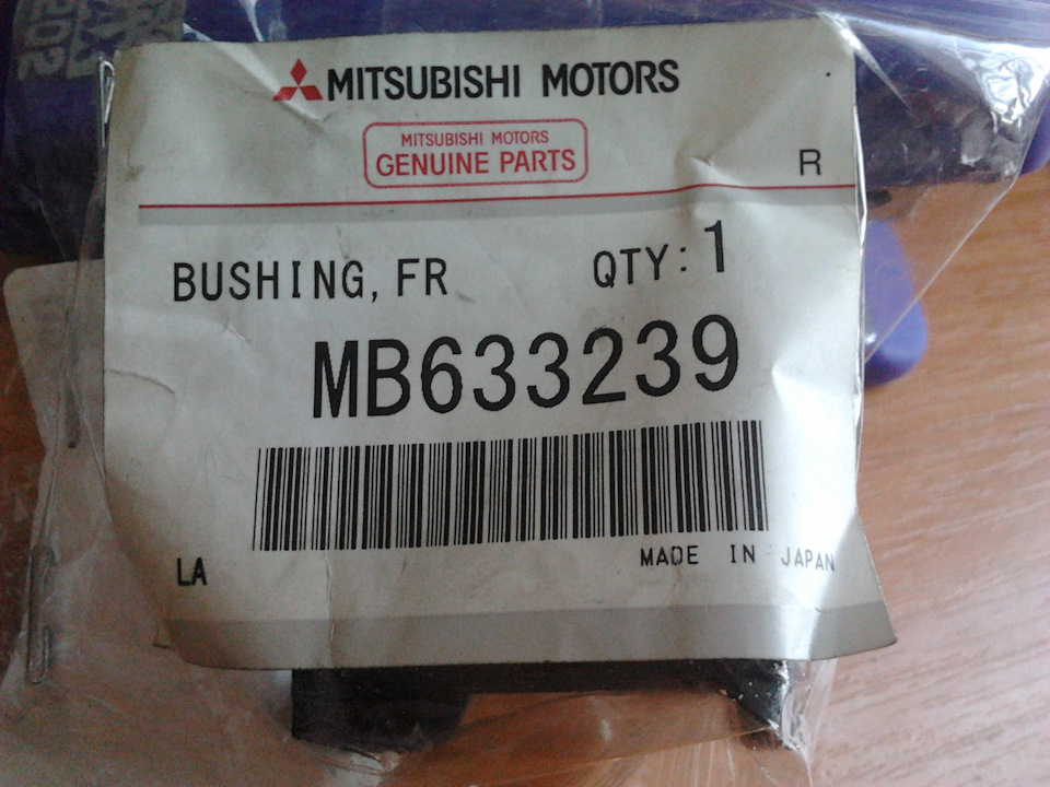 Перша покупка запчастин 4