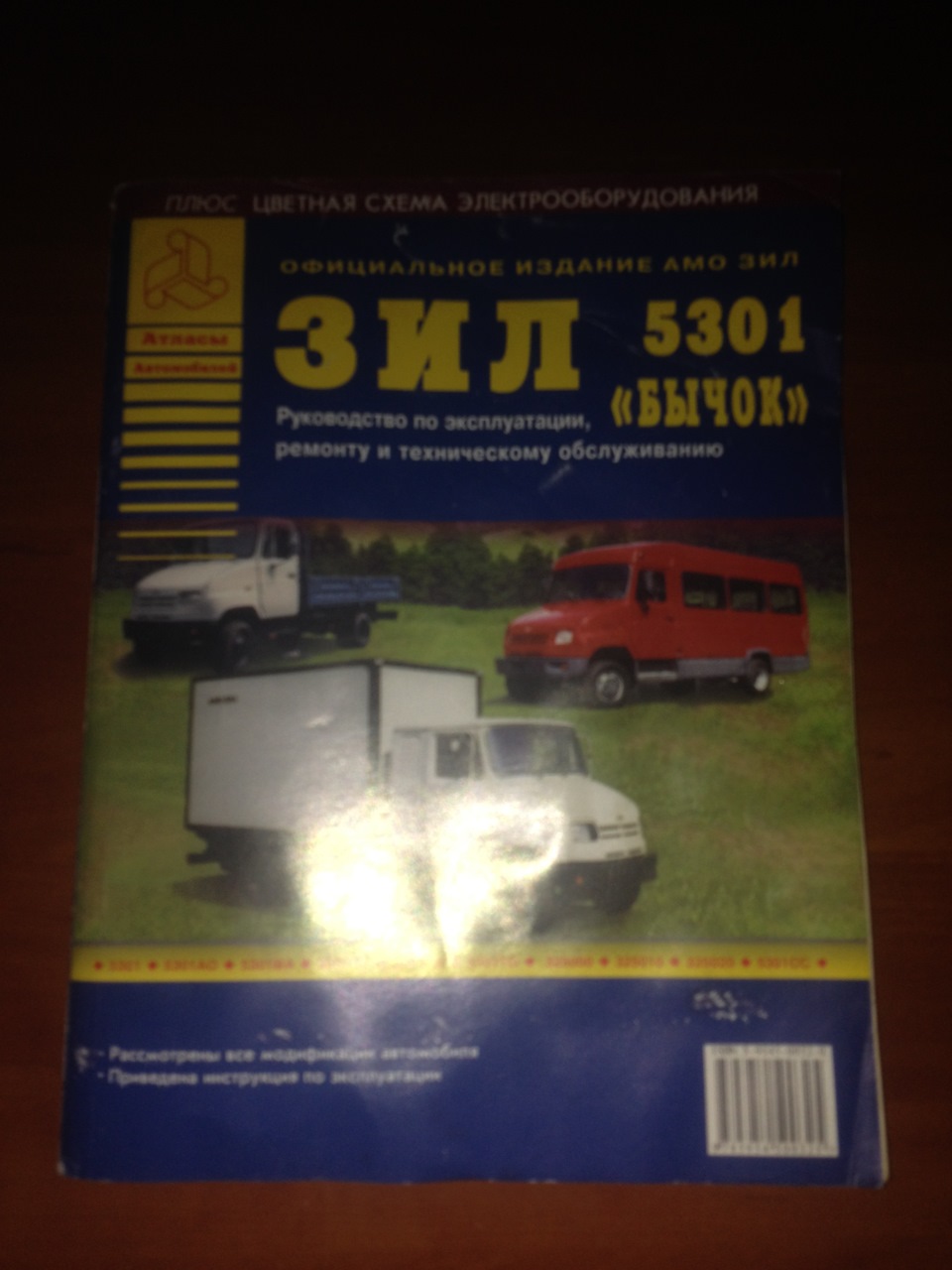 книги 4