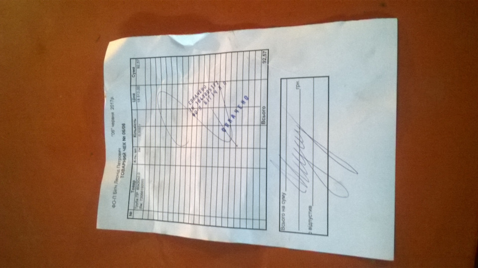 Не багато ЗАЛІЗУ)))! 3