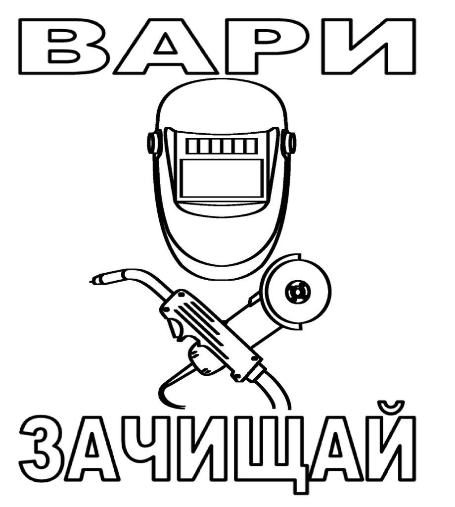 Не багато ЗАЛІЗУ)))! 1