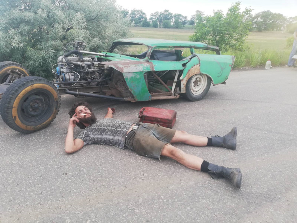 Коли в друга був Д.Р.) 2