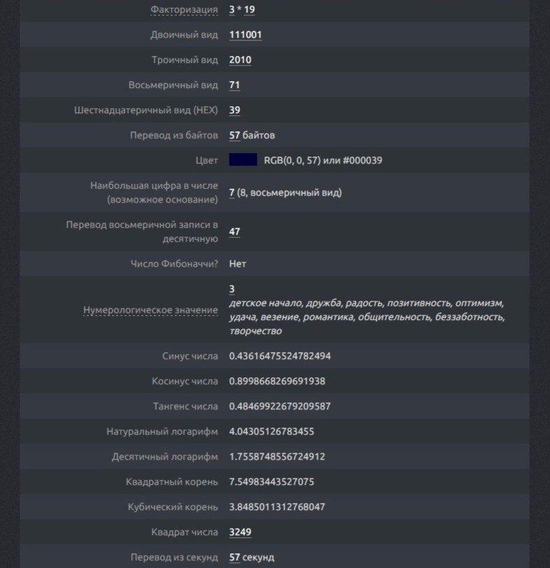 Своєрідний збіг? Швидше доля.) 5