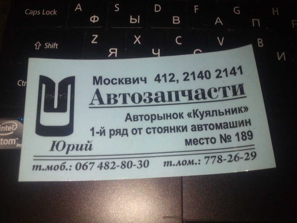 Куплен ВУТ, 2 гальмівних шланга, що бракують, = тепер комплект! І чергові борошна зі зрізанням залишків гальмівного шланга! 4