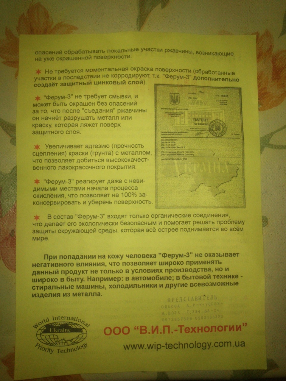 Продовження очищення хром ковпаків 4