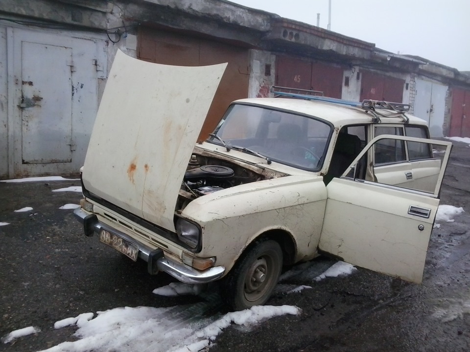 викотили… 1