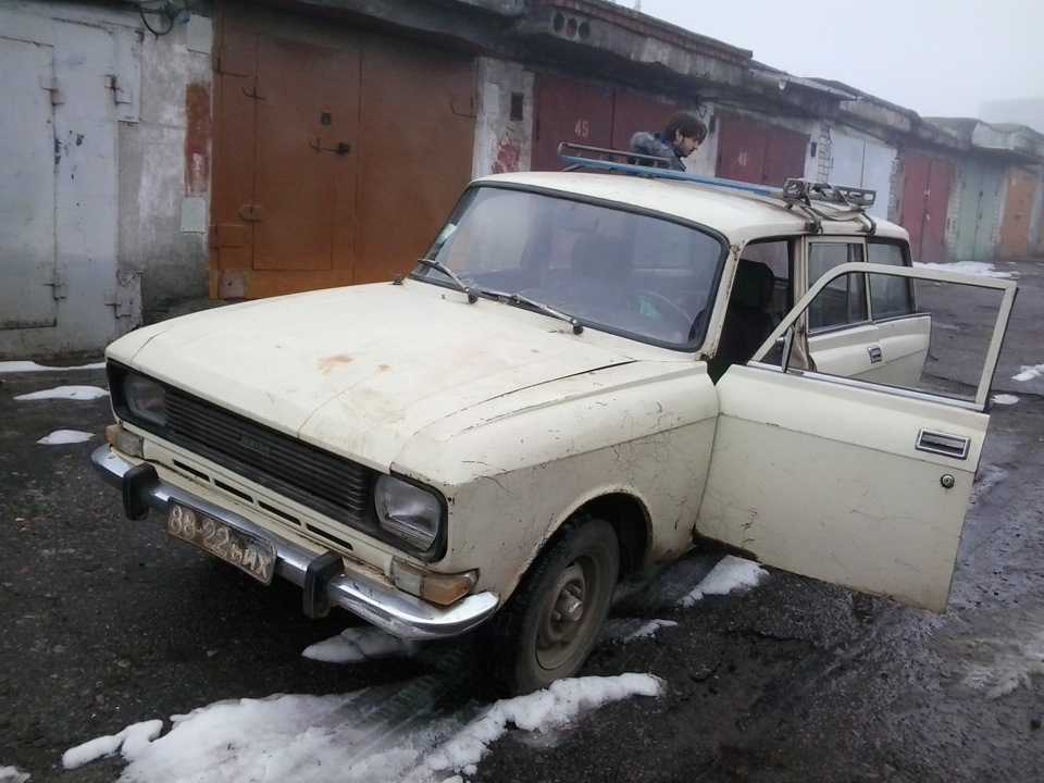 викотили… 2