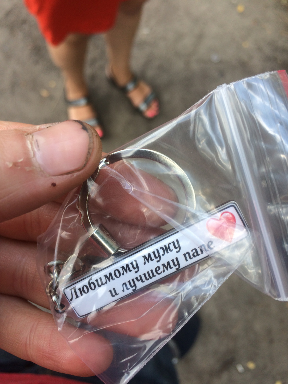 Не очікуваний подарунок від дружини! 2