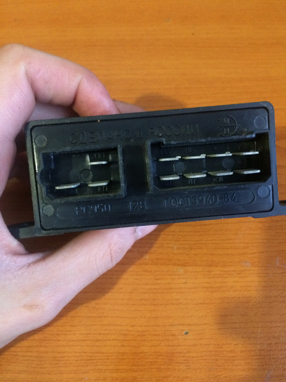 РЕЛЕ зацокало 2