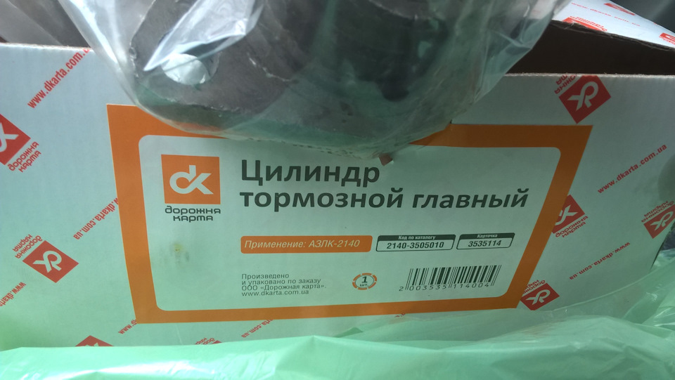 Гальма, ахаха припиніть 1