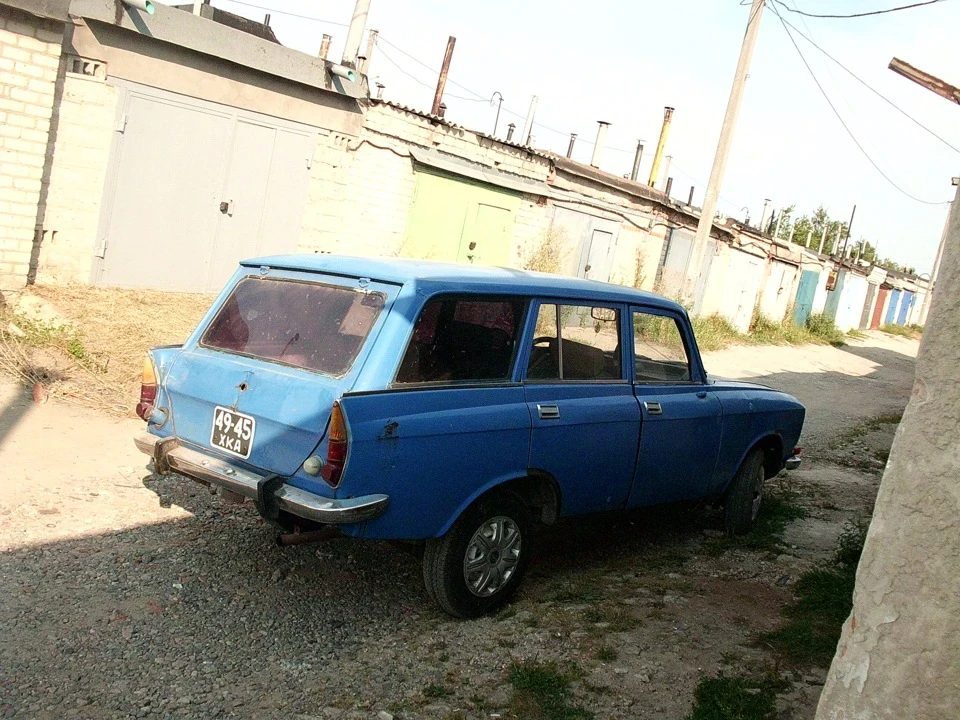 Покаталися