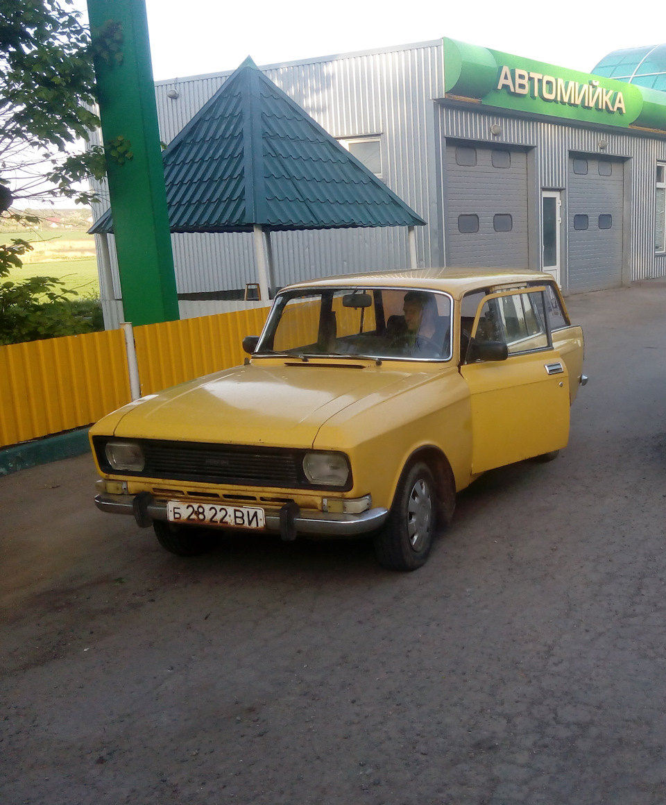Покупка та плани! 1