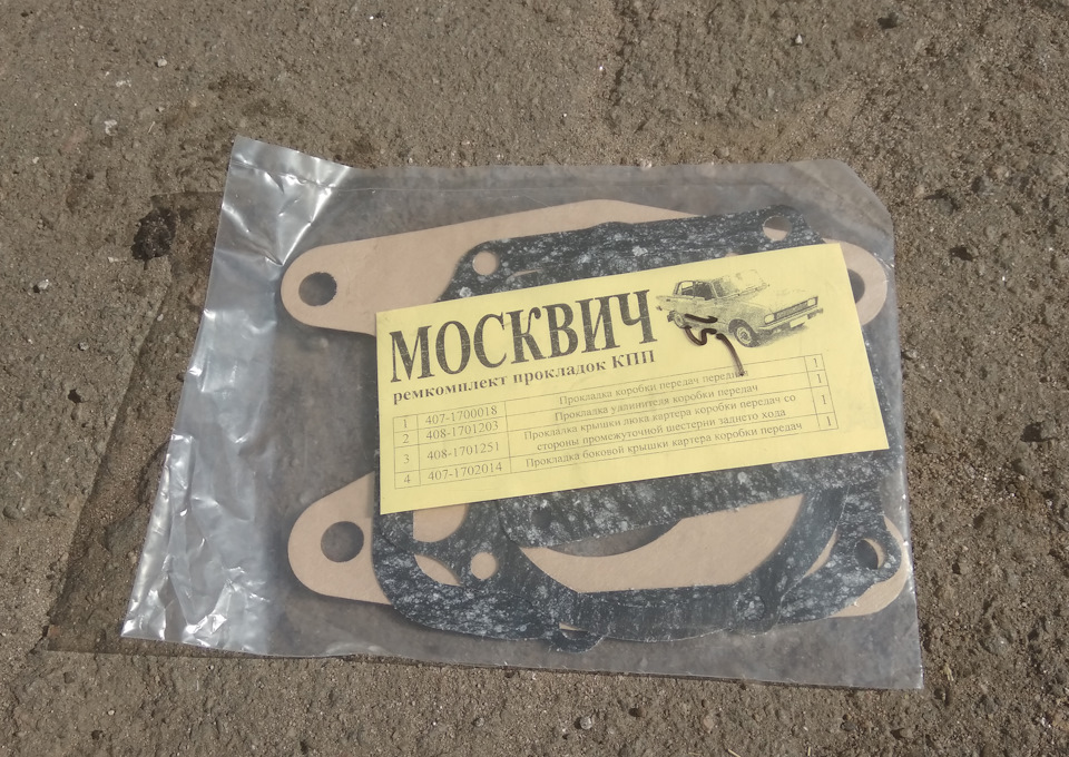 Складання двигуна. 2