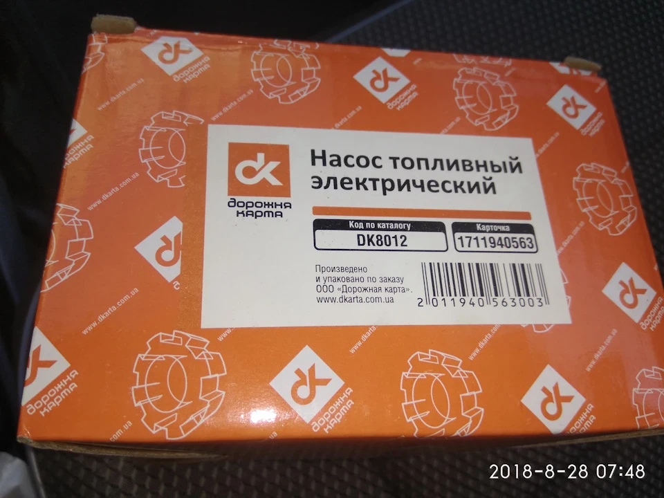 Встановлення ЕБН замість рідного.