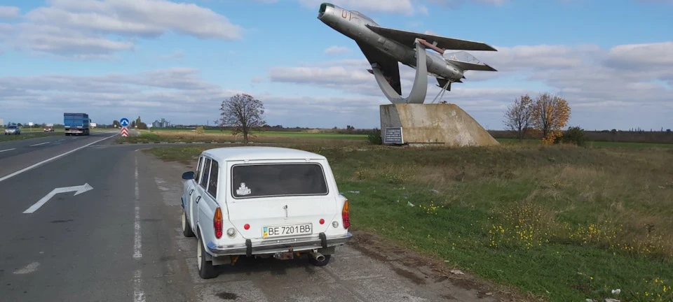Зустріч!