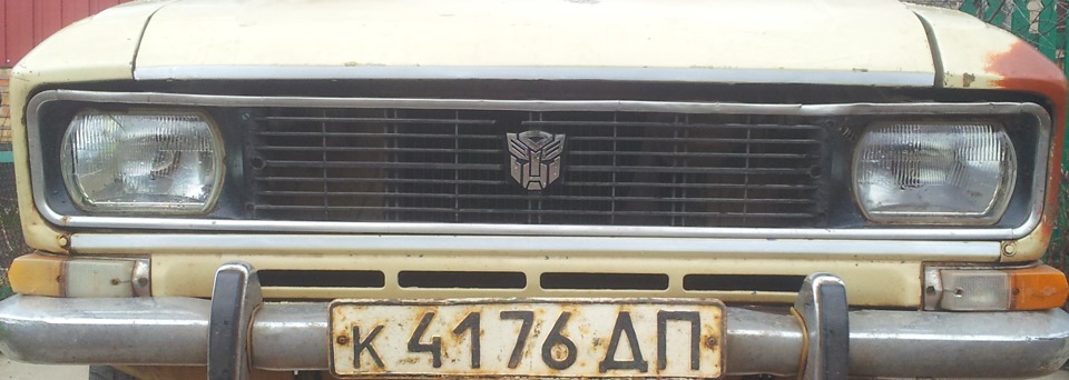 Логотип Автоботів 1