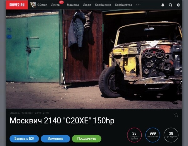На пеньок сіл мав косар віддати... XD 1