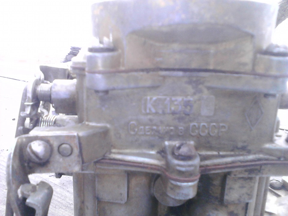 продам карбюратор К135 3
