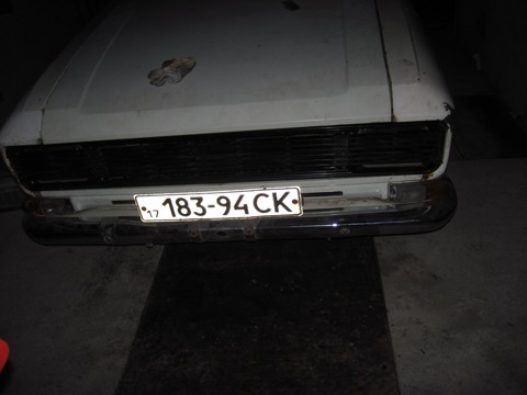 Сліпа грати) 1