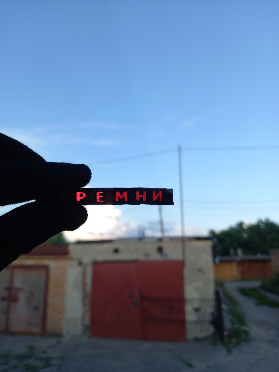 Дещо цікаве, але не все відразу. 1