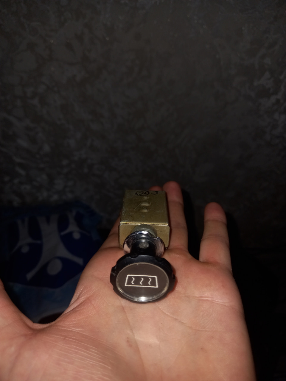 Дрібниці 2