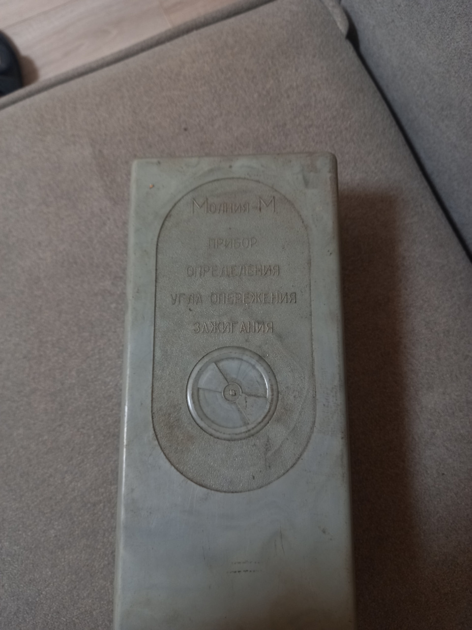 Нові в освоєнні прилади. 1