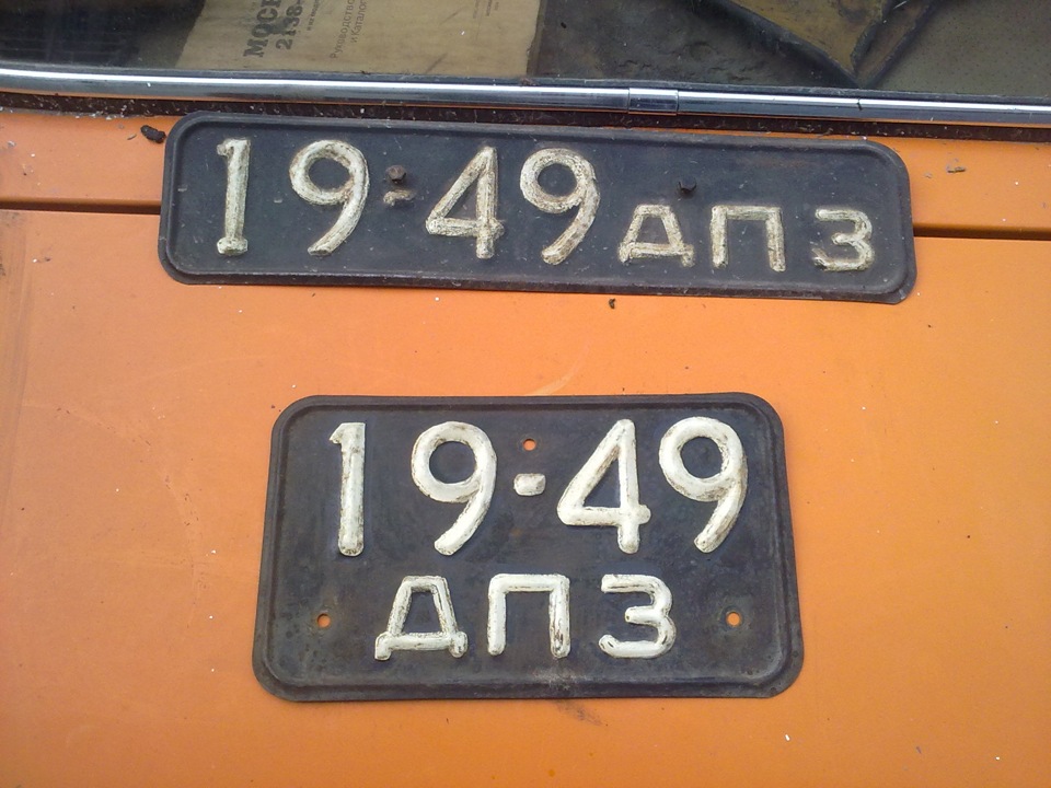 Залишки ДОНОРУ))) 1