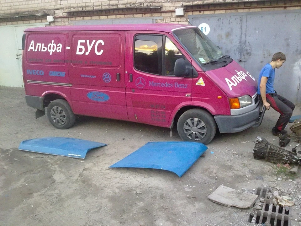 Заміна серця)))